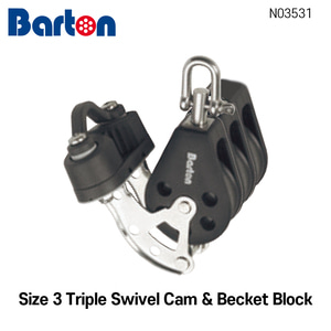 [바톤] Size 3 Triple Swivel Cam &amp; Becket Block (블록 도르래 베어링 샤클 레이저 딩기 세일링)